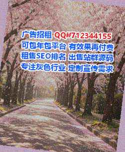 毛南族卵源康复门市部